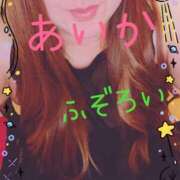 ヒメ日記 2025/02/05 11:10 投稿 あいか ふぞろいの人妻たち