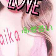 ヒメ日記 2025/06/05 11:50 投稿 あいか ふぞろいの人妻たち