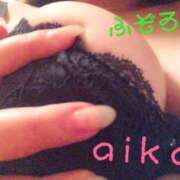 ヒメ日記 2025/07/02 01:40 投稿 あいか ふぞろいの人妻たち