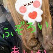 ヒメ日記 2025/08/08 06:40 投稿 あいか ふぞろいの人妻たち