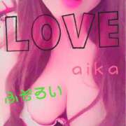 あいか 風が冷たいね ふぞろいの人妻たち