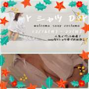 ヒメ日記 2024/12/22 08:40 投稿 せりな ふぞろいの人妻たち