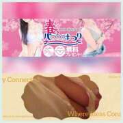 ヒメ日記 2025/03/20 08:31 投稿 せりな ふぞろいの人妻たち