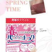 ヒメ日記 2025/03/23 08:30 投稿 せりな ふぞろいの人妻たち