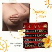 ヒメ日記 2025/06/22 08:20 投稿 せりな ふぞろいの人妻たち