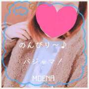 ヒメ日記 2024/12/17 14:15 投稿 もえな モアグループ川越人妻花壇