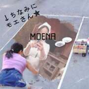 ヒメ日記 2024/12/19 08:30 投稿 もえな モアグループ川越人妻花壇