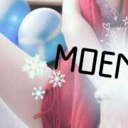 ヒメ日記 2024/12/20 08:30 投稿 もえな モアグループ川越人妻花壇