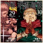 ヒメ日記 2024/12/24 13:22 投稿 もえな モアグループ川越人妻花壇