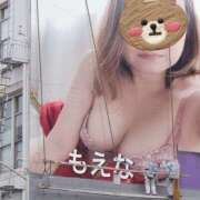 ヒメ日記 2024/12/28 08:27 投稿 もえな モアグループ川越人妻花壇