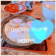 ヒメ日記 2025/01/01 07:48 投稿 もえな モアグループ川越人妻花壇