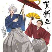 ヒメ日記 2025/01/02 10:14 投稿 もえな モアグループ川越人妻花壇