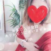 ヒメ日記 2025/01/09 13:09 投稿 もえな モアグループ川越人妻花壇