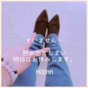 ヒメ日記 2025/01/11 19:02 投稿 もえな モアグループ川越人妻花壇