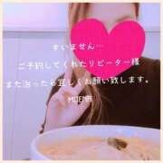 ヒメ日記 2025/01/12 10:35 投稿 もえな モアグループ川越人妻花壇