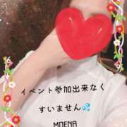 ヒメ日記 2025/01/13 10:19 投稿 もえな モアグループ川越人妻花壇