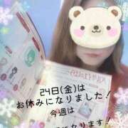 ヒメ日記 2025/01/22 15:30 投稿 もえな モアグループ川越人妻花壇