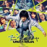 ヒメ日記 2025/01/24 19:30 投稿 もえな モアグループ川越人妻花壇