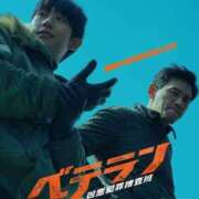 ヒメ日記 2025/04/14 19:30 投稿 もえな モアグループ川越人妻花壇