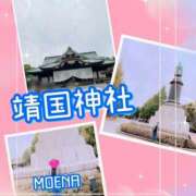 ヒメ日記 2025/05/02 13:30 投稿 もえな モアグループ川越人妻花壇