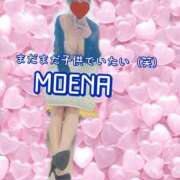 ヒメ日記 2025/05/04 08:00 投稿 もえな モアグループ川越人妻花壇