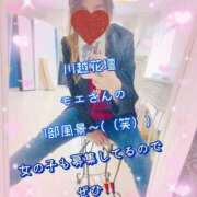 ヒメ日記 2025/05/04 12:30 投稿 もえな モアグループ川越人妻花壇