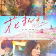 ヒメ日記 2025/05/10 15:32 投稿 もえな モアグループ川越人妻花壇