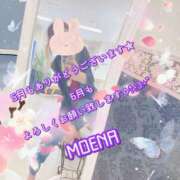 ヒメ日記 2025/06/01 11:30 投稿 もえな モアグループ川越人妻花壇