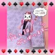 ヒメ日記 2025/08/07 09:04 投稿 もえな モアグループ川越人妻花壇