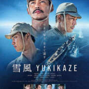 ヒメ日記 2025/08/18 20:41 投稿 もえな モアグループ川越人妻花壇