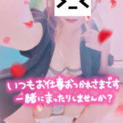 ヒメ日記 2025/08/22 13:00 投稿 もえな モアグループ川越人妻花壇