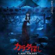 ヒメ日記 2025/09/05 13:04 投稿 もえな モアグループ川越人妻花壇