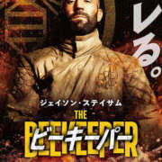 ヒメ日記 2025/09/18 21:08 投稿 もえな モアグループ川越人妻花壇