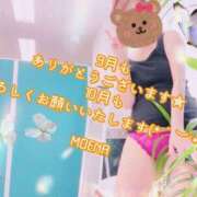 ヒメ日記 2025/10/01 08:30 投稿 もえな モアグループ川越人妻花壇