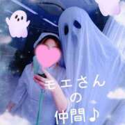 ヒメ日記 2025/10/24 12:30 投稿 もえな モアグループ川越人妻花壇