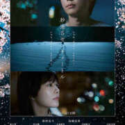 ヒメ日記 2025/10/29 08:44 投稿 もえな モアグループ川越人妻花壇