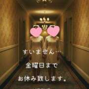 ヒメ日記 2025/10/30 08:40 投稿 もえな モアグループ川越人妻花壇