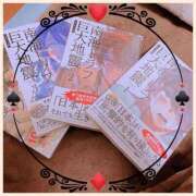 ヒメ日記 2025/11/06 18:30 投稿 もえな モアグループ川越人妻花壇