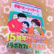 ヒメ日記 2025/11/07 12:30 投稿 もえな モアグループ川越人妻花壇