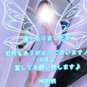 ヒメ日記 2025/11/07 16:08 投稿 もえな モアグループ川越人妻花壇