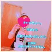 ヒメ日記 2025/11/09 08:21 投稿 もえな モアグループ川越人妻花壇