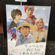 ヒメ日記 2025/11/15 14:53 投稿 もえな モアグループ川越人妻花壇