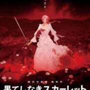 ヒメ日記 2025/11/21 14:51 投稿 もえな モアグループ川越人妻花壇