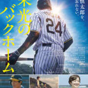 ヒメ日記 2025/11/29 08:26 投稿 もえな モアグループ川越人妻花壇