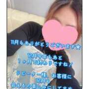 ヒメ日記 2025/11/30 20:00 投稿 もえな モアグループ川越人妻花壇