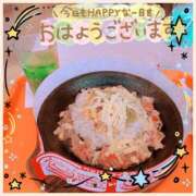 ヒメ日記 2025/12/06 08:23 投稿 もえな モアグループ川越人妻花壇