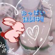 ヒメ日記 2026/01/12 08:16 投稿 もえな モアグループ川越人妻花壇