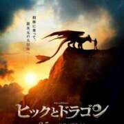 ヒメ日記 2026/02/07 16:30 投稿 もえな モアグループ川越人妻花壇