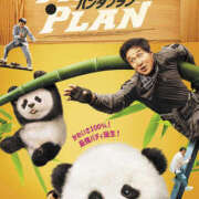 ヒメ日記 2026/02/16 20:44 投稿 もえな モアグループ川越人妻花壇