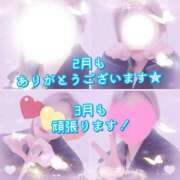 ヒメ日記 2026/02/28 19:30 投稿 もえな モアグループ川越人妻花壇